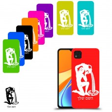 דלי כיסוי מגן קשיח בעיצוב אישי עם השם שלך ל Xiaomi Redmi 9C יחידה אחת סקרין מובייל