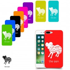 טלה כיסוי מגן קשיח בעיצוב אישי עם השם שלך ל Apple iPhone 7 Plus יחידה אחת סקרין מובייל