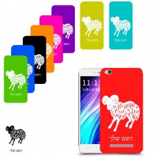 טלה כיסוי מגן קשיח בעיצוב אישי עם השם שלך ל Xiaomi Redmi 4A יחידה אחת סקרין מובייל