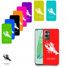 סרטן כיסוי מגן קשיח בעיצוב אישי עם השם שלך ל OnePlus 9 Pro יחידה אחת סקרין מובייל