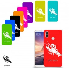 סרטן כיסוי מגן קשיח בעיצוב אישי עם השם שלך ל Xiaomi Mi Max 3 יחידה אחת סקרין מובייל