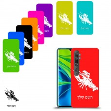 סרטן כיסוי מגן קשיח בעיצוב אישי עם השם שלך ל Xiaomi Mi Note 10 Pro יחידה אחת סקרין מובייל
