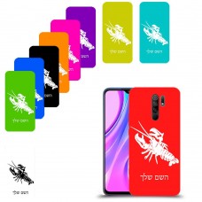 סרטן כיסוי מגן קשיח בעיצוב אישי עם השם שלך ל Xiaomi Redmi 9 יחידה אחת סקרין מובייל