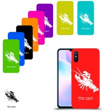 סרטן כיסוי מגן קשיח בעיצוב אישי עם השם שלך ל Xiaomi Redmi 9A יחידה אחת סקרין מובייל