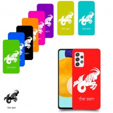 גדי כיסוי מגן קשיח בעיצוב אישי עם השם שלך ל Samsung Galaxy A52s 5G יחידה אחת סקרין מובייל