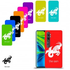 גדי כיסוי מגן קשיח בעיצוב אישי עם השם שלך ל Xiaomi Mi Note 10 Pro יחידה אחת סקרין מובייל