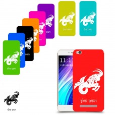 גדי כיסוי מגן קשיח בעיצוב אישי עם השם שלך ל Xiaomi Redmi 4A יחידה אחת סקרין מובייל
