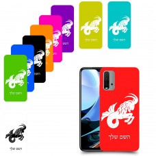 גדי כיסוי מגן קשיח בעיצוב אישי עם השם שלך ל Xiaomi Redmi 9T יחידה אחת סקרין מובייל