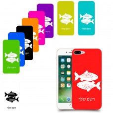 דגים כיסוי מגן קשיח בעיצוב אישי עם השם שלך ל Apple iPhone 7 Plus יחידה אחת סקרין מובייל