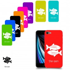 דגים כיסוי מגן קשיח בעיצוב אישי עם השם שלך ל Apple iPhone SE (2020) יחידה אחת סקרין מובייל