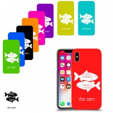 דגים כיסוי מגן קשיח בעיצוב אישי עם השם שלך ל Apple iPhone X יחידה אחת סקרין מובייל