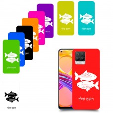 דגים כיסוי מגן קשיח בעיצוב אישי עם השם שלך ל Realme 8 Pro יחידה אחת סקרין מובייל
