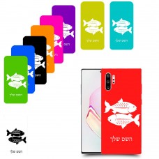 דגים כיסוי מגן קשיח בעיצוב אישי עם השם שלך ל Samsung Galaxy Note10+ יחידה אחת סקרין מובייל