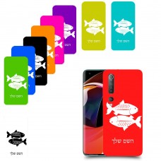 דגים כיסוי מגן קשיח בעיצוב אישי עם השם שלך ל Xiaomi Mi 10 5G יחידה אחת סקרין מובייל