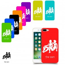 תאומים כיסוי מגן קשיח בעיצוב אישי עם השם שלך ל Apple iPhone 7 Plus יחידה אחת סקרין מובייל