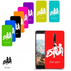 תאומים כיסוי מגן קשיח בעיצוב אישי עם השם שלך ל Nokia 6.1 יחידה אחת סקרין מובייל