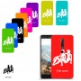תאומים כיסוי מגן קשיח בעיצוב אישי עם השם שלך ל Nokia 6.1 יחידה אחת סקרין מובייל