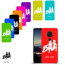 תאומים כיסוי מגן קשיח בעיצוב אישי עם השם שלך ל Nokia 7.2 יחידה אחת סקרין מובייל