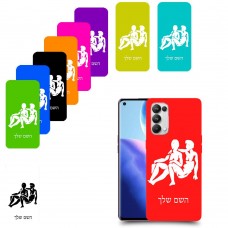 תאומים כיסוי מגן קשיח בעיצוב אישי עם השם שלך ל Oppo Reno5 Pro 5G יחידה אחת סקרין מובייל