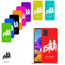 תאומים כיסוי מגן קשיח בעיצוב אישי עם השם שלך ל Samsung Galaxy A21s יחידה אחת סקרין מובייל