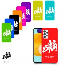 תאומים כיסוי מגן קשיח בעיצוב אישי עם השם שלך ל Samsung Galaxy A52s 5G יחידה אחת סקרין מובייל