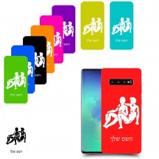 תאומים כיסוי מגן קשיח בעיצוב אישי עם השם שלך ל Samsung Galaxy S10+ יחידה אחת סקרין מובייל