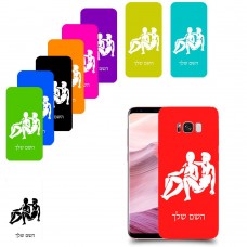 תאומים כיסוי מגן קשיח בעיצוב אישי עם השם שלך ל Samsung Galaxy S8+ יחידה אחת סקרין מובייל