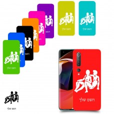 תאומים כיסוי מגן קשיח בעיצוב אישי עם השם שלך ל Xiaomi Mi 10 5G יחידה אחת סקרין מובייל