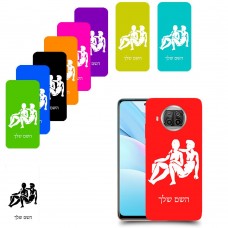 תאומים כיסוי מגן קשיח בעיצוב אישי עם השם שלך ל Xiaomi Mi 10 Lite 5G יחידה אחת סקרין מובייל