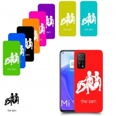 תאומים כיסוי מגן קשיח בעיצוב אישי עם השם שלך ל Xiaomi Mi 10T 5G יחידה אחת סקרין מובייל