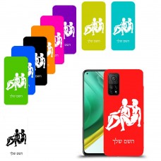 תאומים כיסוי מגן קשיח בעיצוב אישי עם השם שלך ל Xiaomi Mi 10T Pro 5G יחידה אחת סקרין מובייל