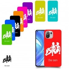 תאומים כיסוי מגן קשיח בעיצוב אישי עם השם שלך ל Xiaomi Mi 11 Lite יחידה אחת סקרין מובייל