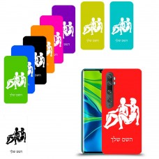 תאומים כיסוי מגן קשיח בעיצוב אישי עם השם שלך ל Xiaomi Mi Note 10 Pro יחידה אחת סקרין מובייל