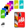 תאומים כיסוי מגן קשיח בעיצוב אישי עם השם שלך ל Xiaomi Poco F3 יחידה אחת סקרין מובייל
