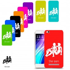 תאומים כיסוי מגן קשיח בעיצוב אישי עם השם שלך ל Xiaomi Redmi 4A יחידה אחת סקרין מובייל