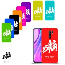 תאומים כיסוי מגן קשיח בעיצוב אישי עם השם שלך ל Xiaomi Redmi 9 יחידה אחת סקרין מובייל