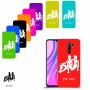 תאומים כיסוי מגן קשיח בעיצוב אישי עם השם שלך ל Xiaomi Redmi 9 יחידה אחת סקרין מובייל