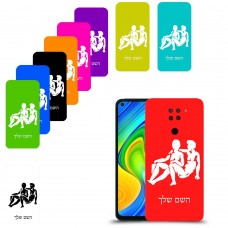 תאומים כיסוי מגן קשיח בעיצוב אישי עם השם שלך ל Xiaomi Redmi Note 9 יחידה אחת סקרין מובייל