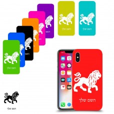 אריה כיסוי מגן קשיח בעיצוב אישי עם השם שלך ל Apple iPhone X יחידה אחת סקרין מובייל