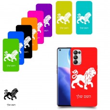 אריה כיסוי מגן קשיח בעיצוב אישי עם השם שלך ל Oppo Reno5 Pro 5G יחידה אחת סקרין מובייל
