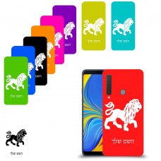 אריה כיסוי מגן קשיח בעיצוב אישי עם השם שלך ל Samsung Galaxy A9 (2018) יחידה אחת סקרין מובייל