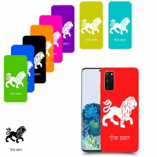 אריה כיסוי מגן קשיח בעיצוב אישי עם השם שלך ל Samsung Galaxy S20 5G יחידה אחת סקרין מובייל