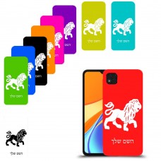 אריה כיסוי מגן קשיח בעיצוב אישי עם השם שלך ל Xiaomi Redmi 9C יחידה אחת סקרין מובייל