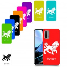 אריה כיסוי מגן קשיח בעיצוב אישי עם השם שלך ל Xiaomi Redmi 9T יחידה אחת סקרין מובייל