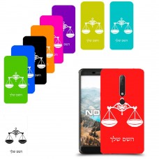 מאזניים כיסוי מגן קשיח בעיצוב אישי עם השם שלך ל Nokia 6.1 יחידה אחת סקרין מובייל