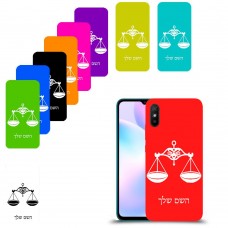 מאזניים כיסוי מגן קשיח בעיצוב אישי עם השם שלך ל Xiaomi Redmi 9A יחידה אחת סקרין מובייל