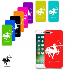 קשת כיסוי מגן קשיח בעיצוב אישי עם השם שלך ל Apple iPhone 7 Plus יחידה אחת סקרין מובייל