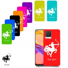 קשת כיסוי מגן קשיח בעיצוב אישי עם השם שלך ל Realme 8 Pro יחידה אחת סקרין מובייל