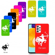 קשת כיסוי מגן קשיח בעיצוב אישי עם השם שלך ל Samsung Galaxy A52s 5G יחידה אחת סקרין מובייל
