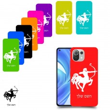 קשת כיסוי מגן קשיח בעיצוב אישי עם השם שלך ל Xiaomi Mi 11 Lite יחידה אחת סקרין מובייל